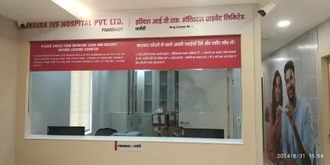Indira IVF  Clinics images
