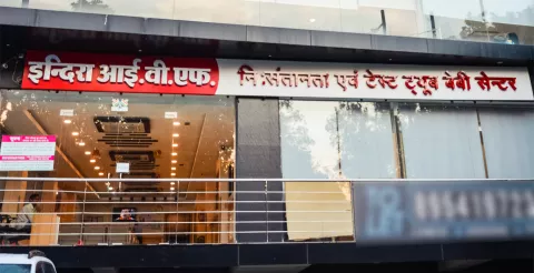 Indira IVF  Uttar Pradesh Clinics images