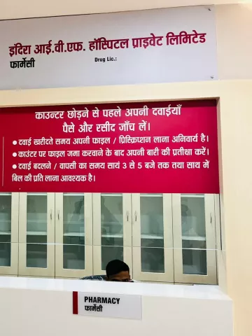 Indira IVF  Clinics images