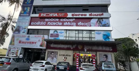 Indira IVF  Clinics images