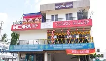 Indira IVF Gallary in Bagalkote